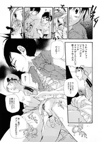 COMIC Megastore-H [2008-08]