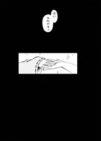 [Tateyoko Hotchkiss (Kikuchi)] Hinamizawa Teishoku <A Lunch> (Higurashi no Naku Koro ni)