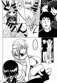 (C86) [Kakukonoka (Menoko)] Pet Life [Chinese] [瑞树汉化组]