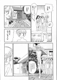[Anthology] COMIC ShotaKING Vol.1 Otokonoko ga Suki Desu.