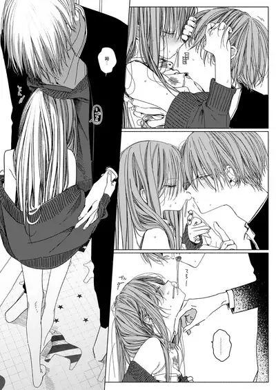 Issho ni Ite Okashi Tabete Sex Shiyo | 一起來 吃點心 與性愛
