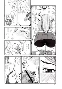 (C67) [Oretachi Misnon Ikka (Misnon the Great)] Tsuihou Kakugo - The Kaijou Hon CM67 (Mai-HiME)