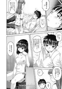 [Zero no Mono] Sister ☆ Brother II ~conclusion~ [Digital]