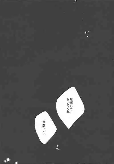 (Chou Ore no Turn 2019) [Dekoboko. (Hekomi)] Input (Yu-Gi-Oh! VRAINS)