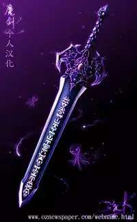 (C85) [Nagaredamaya (BANG-YOU)] Sleeping Sex (Bishoujo Senshi Sailor Moon) [Chinese] [魔剑个人汉化]