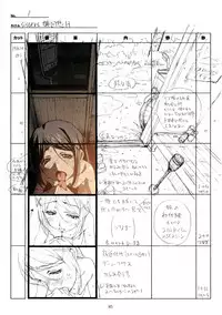 (C89) [Makino Jimusho (Taki Minashika)] SISTERS -Natsu no Saigo no Hi- H Scene All Part Storyboard (SISTERS -Natsu no Saigo no Hi-)