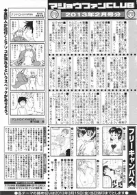 COMIC MASYO 2013-04