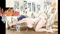 [Ecchi na Taikendan Kokuhaku Toukou Otoko Jyuku] Moto AV Danyuu Kyoushi no Kimoyama Sensei 