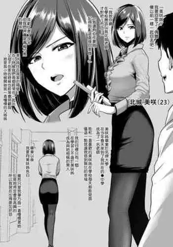 熱視線 彩頁重嵌