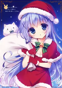 (C87) [Peach Candy (Yukie)] Gochuumon wa Chiya Sharo desu ka? | Is the Order ChiyaSharo? (Gochuumon wa Usagi desu ka?) [English] [Yuri-ism]