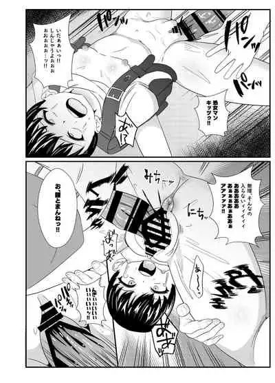 [Icchao Murasakiimoren new] Yuurei ni Nottorare Osoto de Ikenai Koto o Hajimeta Okaa-san
