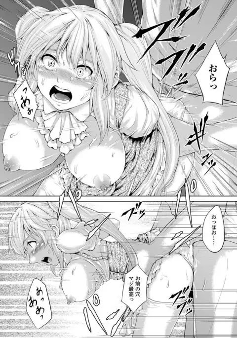 ANGEL Club 2017-07