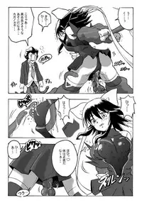 [Rascou (Rusera)] Hanamichi Azemichi Vol 4 「Ai ga nakutemo Daijoubu」 (Mahou Shoujo Ai)
