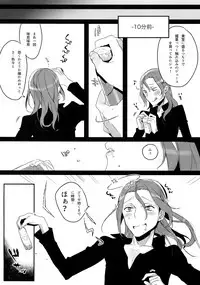 (C91) [Koi no Danmenzu (Iroito)] TouMaki Sairokushuu 2 50-nen no Sensui (Yowamushi Pedal)