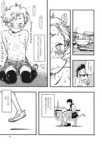 (C85) [Minori Kenkyuujo (Minori Kenshirou)] Geroko-chan to Chikubiko-chan