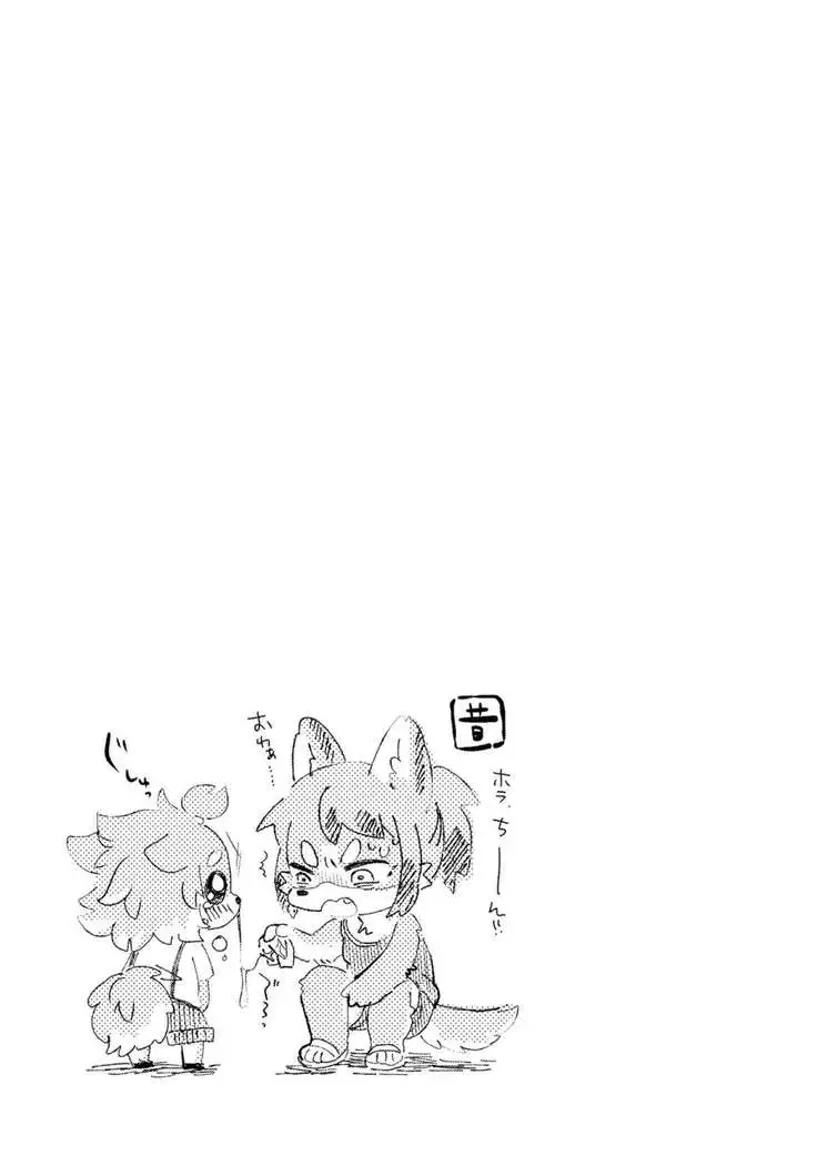 Kemokano Banashi 2