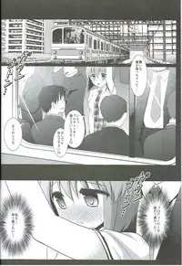 (Utahime Teien 2) [Nagiyamasugi (Nagiyama)] Idol Ryoujoku 7 Hagiwara Yukiho Chikan Densha (THE iDOLM@STER)