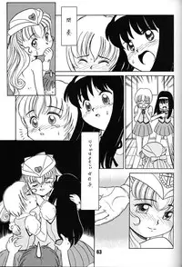 (C48) [Ganso Sonoda Ya (Various)] Chousen Ame Ver,7.0 (Various)