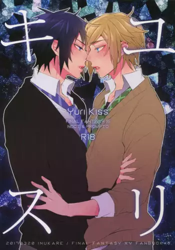 (C92) [Inukare (Inuyashiki)] Mitsukuremix 2 (Touken Ranbu)