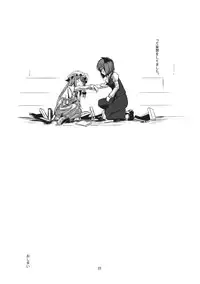 (Reitaisai 11) [Dellago (Shounan Ruizu)] LITTLE DEVIL GOT US FALLING IN LOVE (Touhou Project)