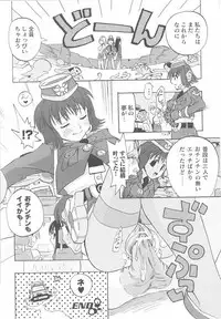 [Anthology] Kinmirai Police Anthology Comics