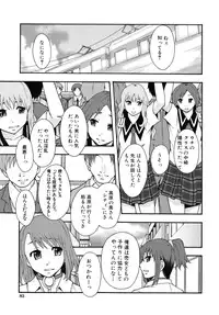 [Mayonnaise.] Benkigai