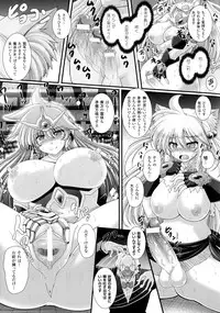 [Oohashi Takayuki] Akuma no Shitsumon