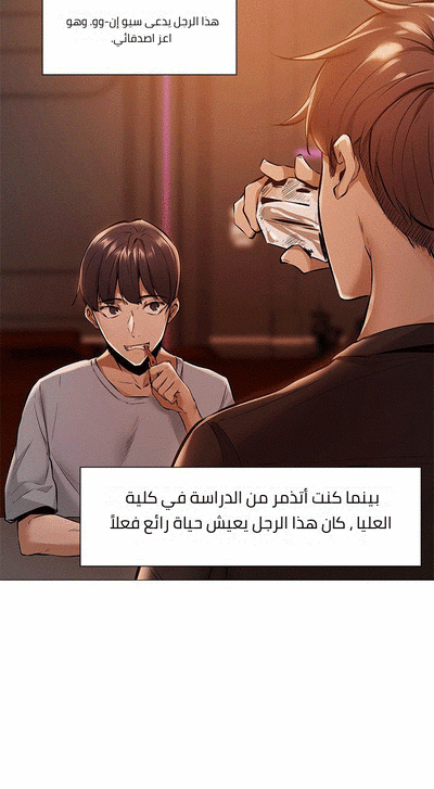 Is there an Empty Room? 01 | هل توجد غرفة فارغة؟ 01