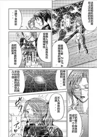 [MACXE'S (monmon)] Tokubousentai Dinaranger ~Heroine Kairaku Sennou Keikaku~ Vol. 09-11 [Chinese] [洋子汉化] [Digital]