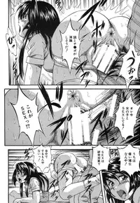 COMIC MUJIN 2013-09 [Digital]