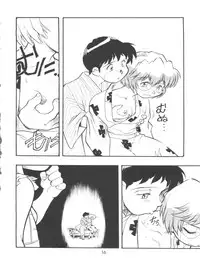 (CR22) [Studio Parfe (Dohi Kensuke)] Evan 26.5 3 (Neon Genesis Evangelion)