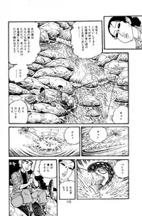 [Nakano Yuu] Pet Sensei