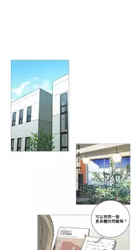 [The Jinshan] Sadistic Beauty Ch.1-32 [Chinese] [17汉化]