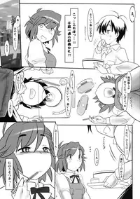 (C75) [Kinbou Sokai (Konmori)] Shishun no Mori (Kannagi: Crazy Shrine Maidens)