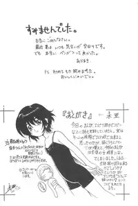 (C60) [Jushoku to Sono Ichimi (Various)] Sakura Iya ja nai mon (Cardcaptor Sakura, Sakura Taisen)