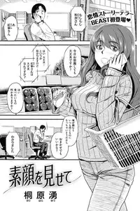 COMIC Kairakuten BEAST 2015-02
