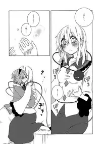 [Yumemushi (Asami Yumesuke)] Over. the story of unclenched hearts (Touhou Project) [Digital]