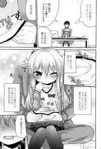 COMIC LO 2016-08