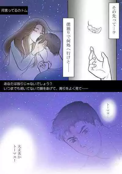 Zokuzoku Rakuen Seikatsu