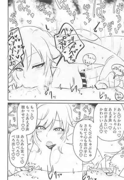 (11-kaime no Colorful M@ster) [Daisaku no Iru Circle (Daisaku)] Chikubi Karikari Karibu no Kaizoku!?!? (THE IDOLM@STER CINDERELLA GIRLS)