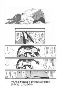 (C80) [Takotsuboya (TK)] Tonari no Ie no Mahou Shoujo - The magical girl next door (Puella Magi Madoka Magica)