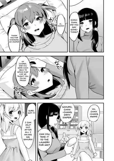 [Chijoku An] Hello My Pretty Baby 2 [English]