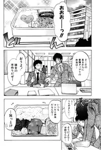 [Yuzuki N Dash] Feti no Hinkaku
