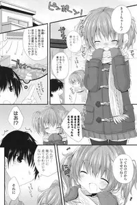 COMIC Potpourri Club 2013-02 [Digital]