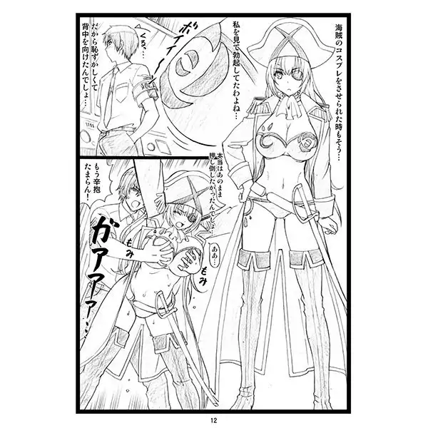 甘甘