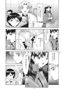 (C54) [Chimatsuriya Honpo (Asanagi Aoi)] EVANGELIUM AETERNITATIS Eien Fukuinsho i (Neon Genesis Evangelion)i