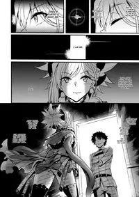 (C93) [Brio (Puyocha)] Tengen no Kiku, Mata Itsu no Hi ka | Tengen's chrysanthemum, let's see each other someday again (Fate/Grand Order) [English] [Coffedrug]