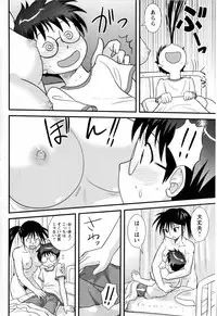 Comic Masyo 2008-12