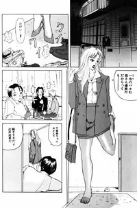 [Yokoyama Michiru] 28-sai ~Twenty-Eight Years Old | Do You Like Glamorrous Sister?~