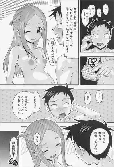 (C101) [AB NORMAL (NEW AB)] Aido 73 Karakai vs Critical Hit 4 Ninpu no Moto Takagi-san ga Love Love SEX Suru (Karakai Jouzu no Takagi-san)